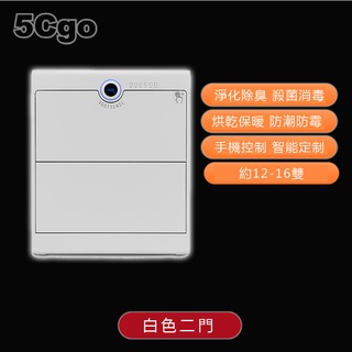 5Cgo【智慧】rootsense根元智慧烘乾家用消毒鞋櫃紫外線除臭殺菌鞋子護理機ABS材質開門亮燈設計異淨除 含稅