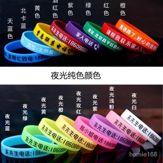 🔥 臺灣熱賣優選好物老人防走失黃手環老年痴呆防走丟牌定製刻字智障兒童防丟矽膠手環☺ ia0b