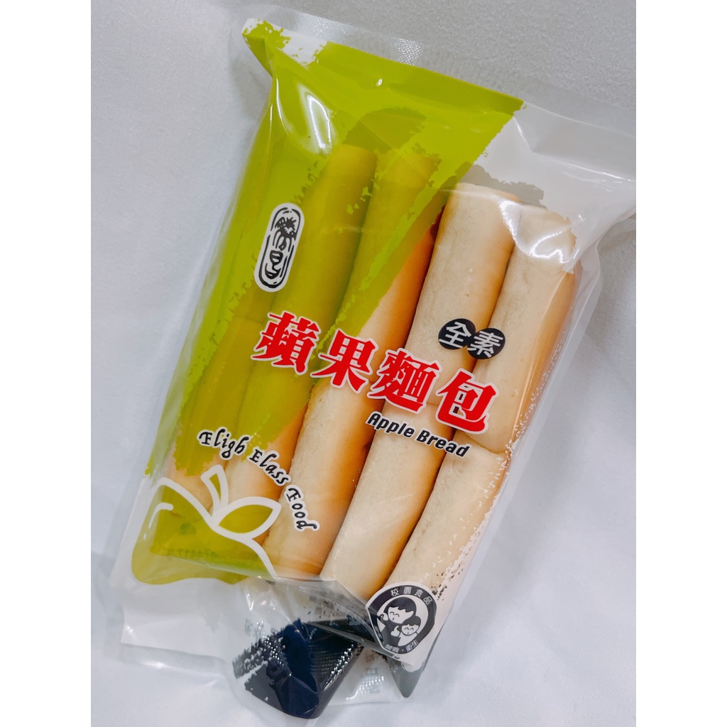 蘋果麵包 福利社點心 生日點心  下午茶 點心 懷舊小點心 校園學生麵包