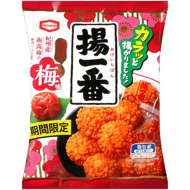 米菓