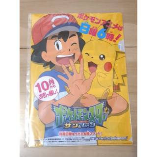 [日版動漫] Pokemon 寶可夢 皮卡丘 日版 A4資料夾