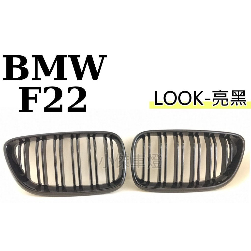 小傑車燈＊BMW F22 新款2系列 雙槓 LOOK 亮黑 鋼琴烤漆 F22水箱罩 水箱柵 大鼻頭