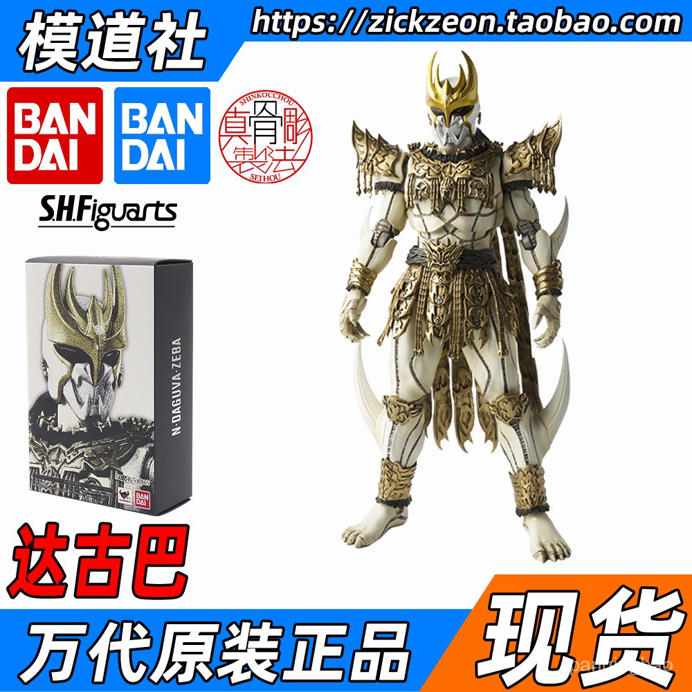 未確認生命體 Ptt討論與高評價網拍商品 21年7月 飛比價格