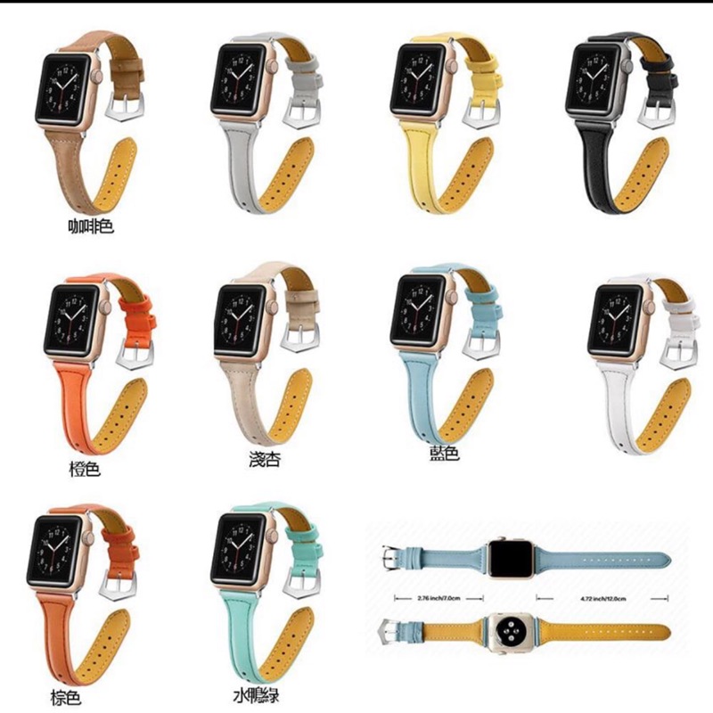 全新apple Watch 4錶帶