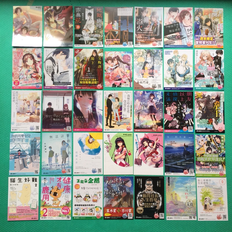 角川無料小卡另一段生命春心萌動的老屋緣廊天空之上的永恆約定最強筋肉社長的人生哲學大和撫子向前衝 蝦皮購物