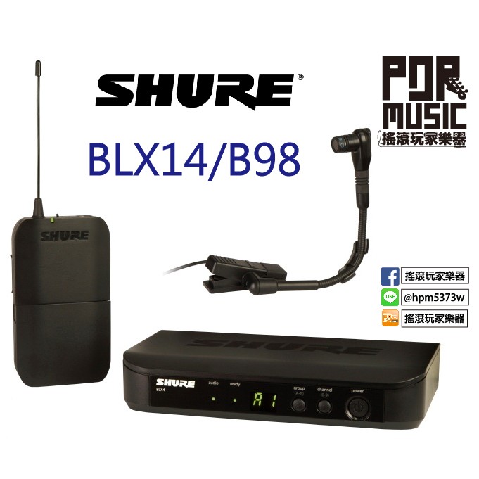 【搖滾玩家樂器】全新 SHURE BLX14/B98 無線麥克風 樂器收音專用 麥克風系統組
