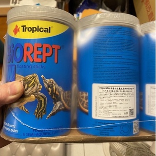 ［水族最便宜］烏龜飼料 德比克 Tropical 烏龜飼料1000ml 高蛋白烏龜成長主食-公司貨(已改藍色新包裝)