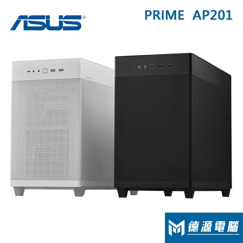 華碩 機殼《Prime AP201》網孔版/玻璃版 /黑/白 顯卡長33.8/CPU高17/前置Type-C/M-ATX