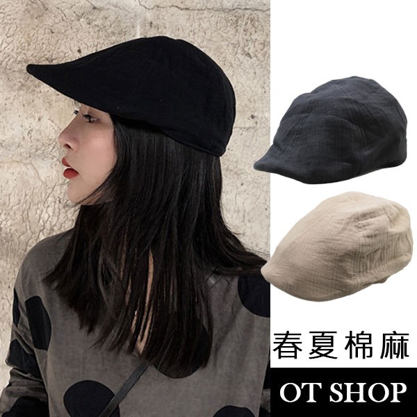 Ot Shop 現貨 帽子男女款素面春夏棉麻小偷帽扁帽黑色超質感穿搭配件帽圍鬆緊帶實拍台灣發貨c77 蝦皮購物