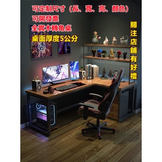 A04 轉角桌 L型桌子 實木 實木書桌 木桌 L型桌 雙人書桌 轉角書桌 oa辦公桌 原木桌 辦公桌 訂製桌子