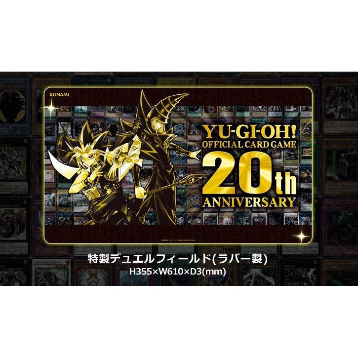 老天順本鋪 現貨遊戲王th Anniversary Set 週年特典組合禮盒只賣桌布 蝦皮購物