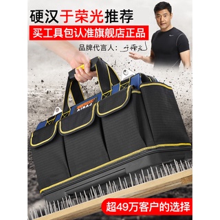 【臻選臻品】多功能手提工具包結實耐用維修帆布加厚工具袋木工電工專用收納包 PDRZ