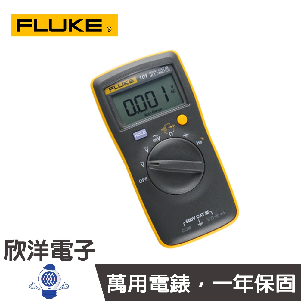 Fluke-101 電氣萬用電錶/數位電錶