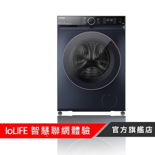 【TOSHIBA 東芝】12KG AI智慧變頻滾筒洗衣機 TWD-BM130GF4TA(MG)東芝旗艦館