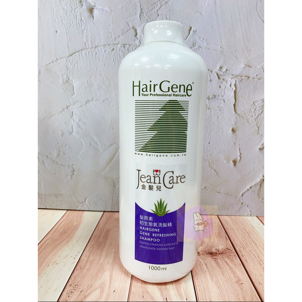 胖宥宥 現貨 寶齡富錦 Hair Gene 髮原素 金髮兒 初生態氧洗髮精 1000ml 台南面交/超取