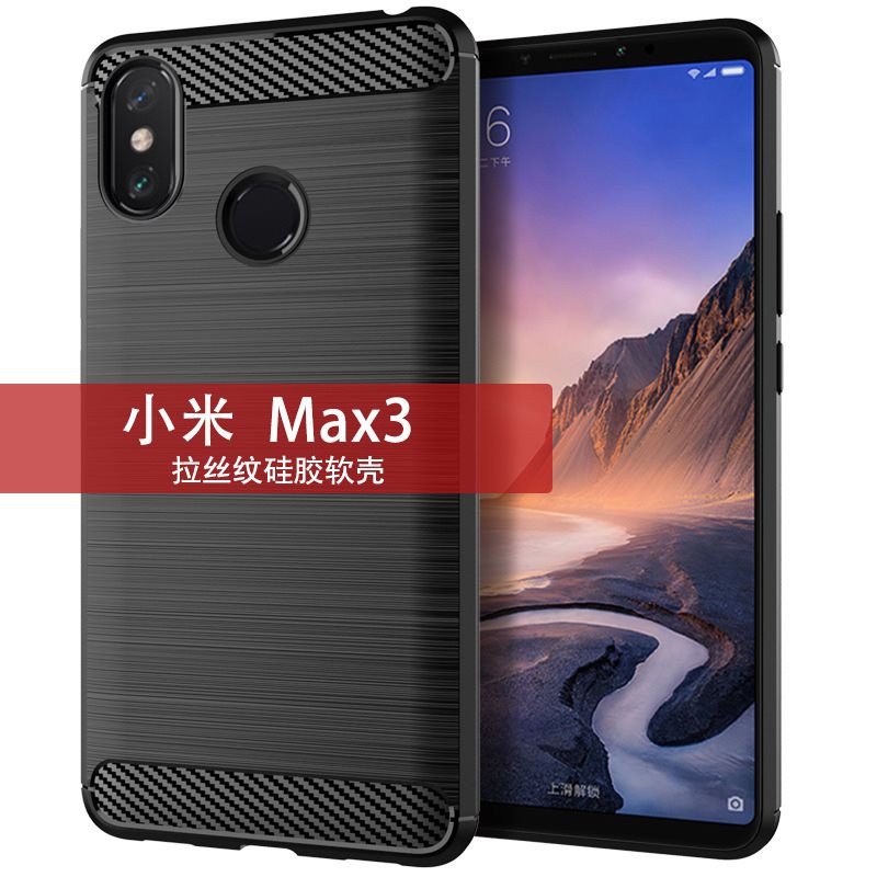 小米Max3 專用碳纖維拉絲保護套 小米Max 3 矽膠保護殼