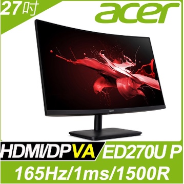 奇異果3C 27型LCD 福利品 螢幕 Acer ED270U P/ED273 B/VG270 q/VG270 S