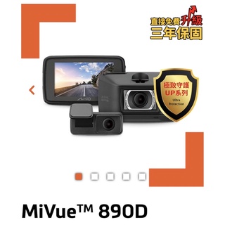 【免運保固三年送安裝】Mio 890D (890+S60) 前後2K 安全預警六合一 GPS 星光級 雙鏡頭 行車記錄器