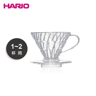 日本 HARIO V60螺旋01濾杯|(VD-01T)