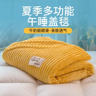 《微涼精品》限量優惠搶購牛奶絨毛毯毛巾被毯夏天薄款單人宿舍學生珊瑚絨空調午睡蓋沙發毯卡通保暖物品捲毯空調毯懶人毯午睡毯雙