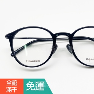 ✅💕 小b光學 💕[檸檬眼鏡] agnes b. AB60046 C1 光學眼鏡 法國經典品牌 鈦金屬鏡框 絕對正品