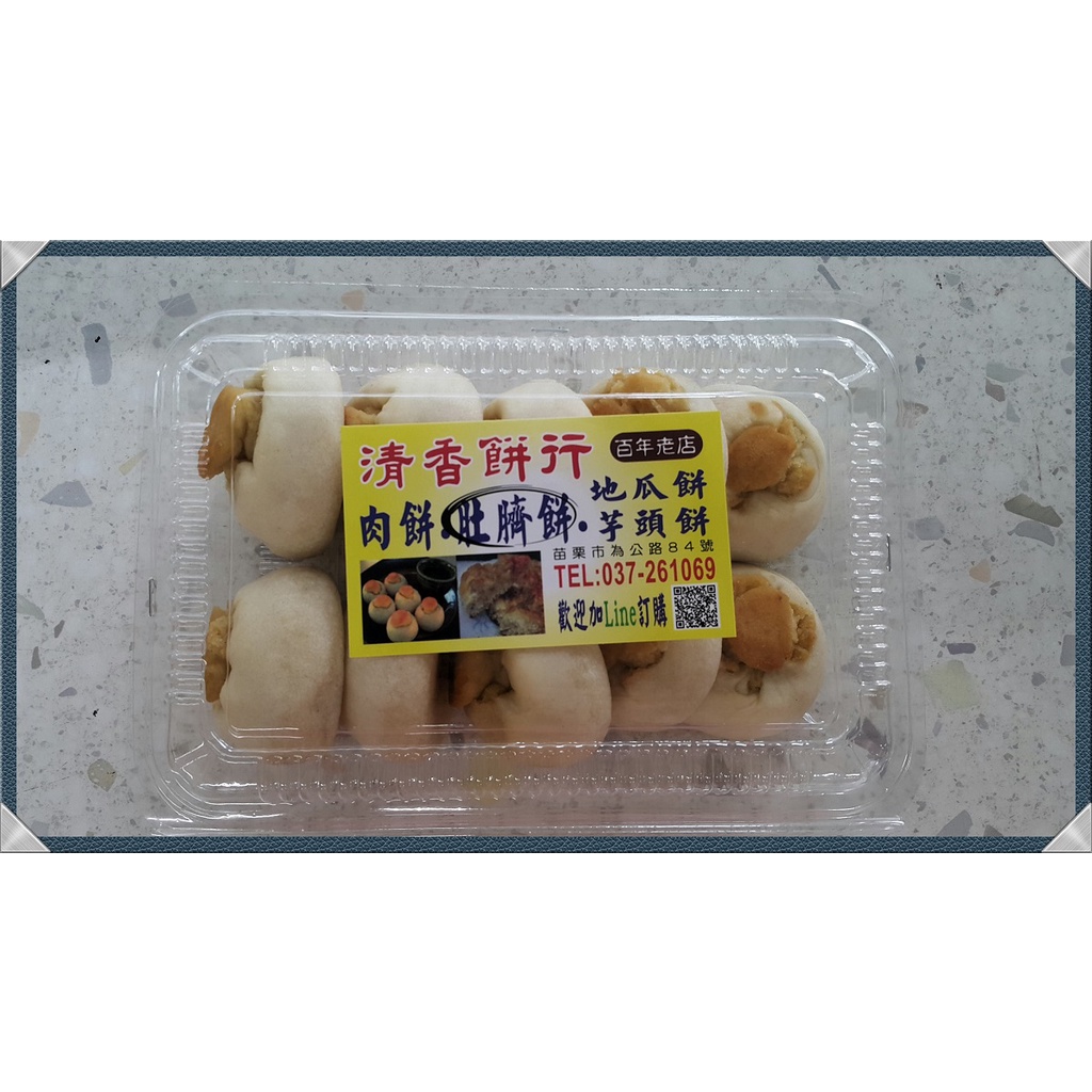 肚臍餅10入( 3盒)-  for  s1230812