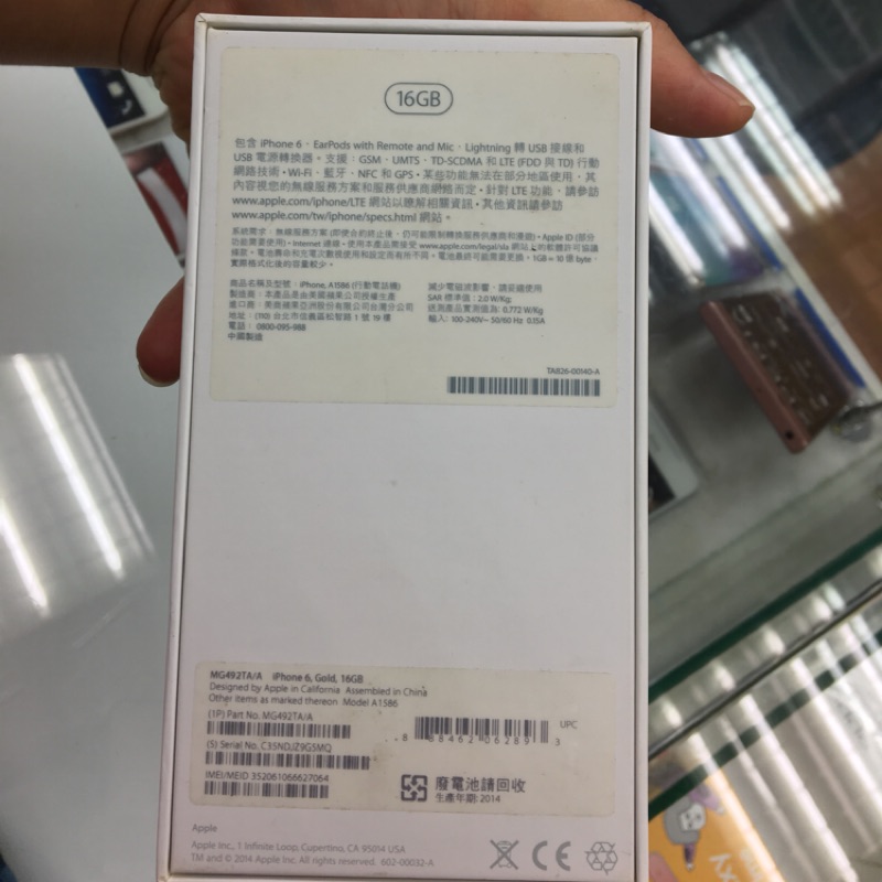 IPHONE 6 16g 金色中古機