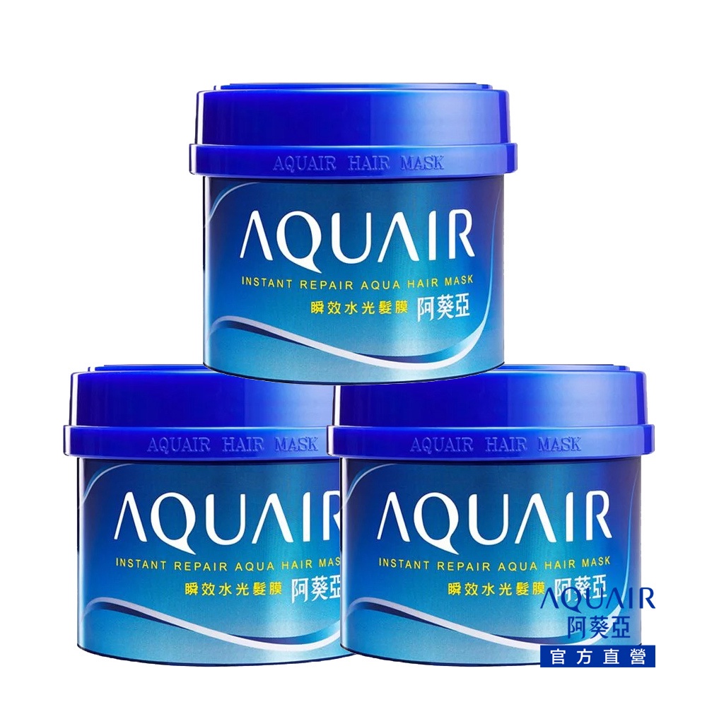 Aquair 阿葵亞瞬效水光髮膜230g Watashi 資生堂官方店 蝦皮購物