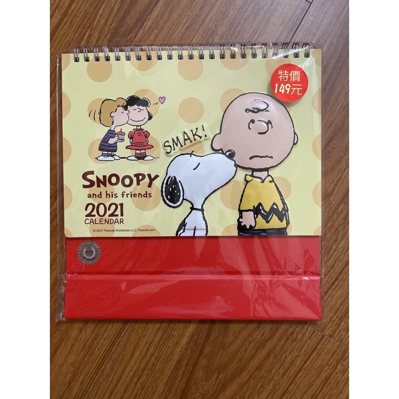 Snoopy桌 Ptt討論與高評價網拍商品 21年7月 飛比價格