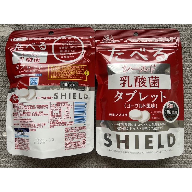 SALE／95%OFF】 井藤漢方 乳酸菌オリゴ糖 40g 2g 20スティック fhoresp.com.br