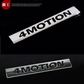 4MOTION 四輪驅動 車身貼 標誌 VW TIGUAN TOURAN GOLF GTI 沂軒精品 A0301