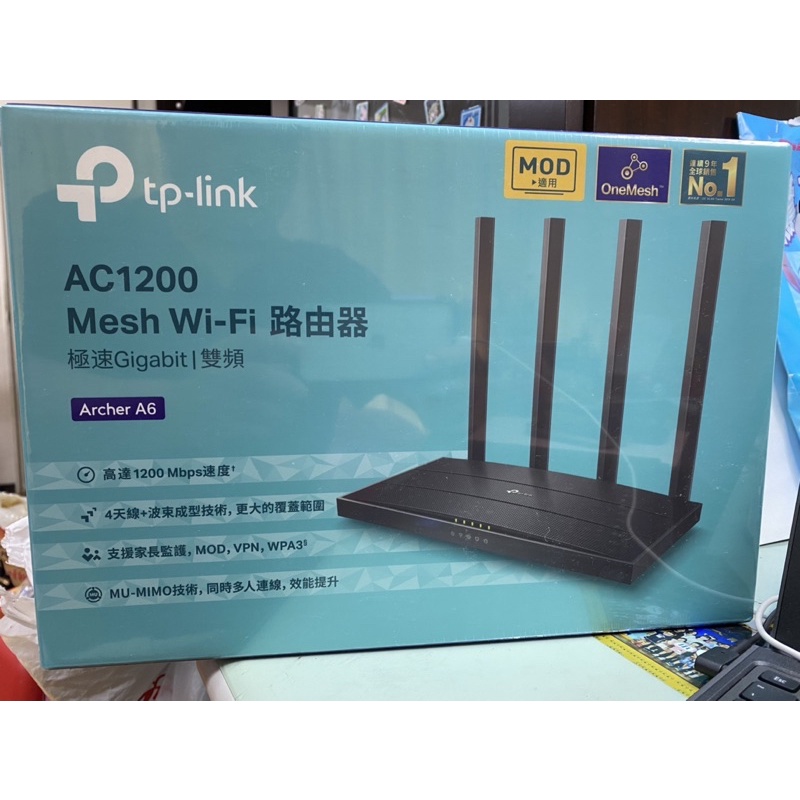 TP-LINK Archer A6 AC1200 無線路由器 WIFI 無線網路