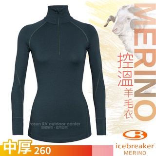 【紐西蘭 Icebreaker】女款加厚美麗諾羊毛長袖保暖排汗衣/海藻綠_IB104394