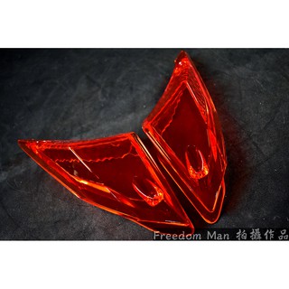 自由人 E-GIN 一菁 橘色 歐規橘 前方向燈 前轉向燈 方向燈殼 定位燈 JETS JET SR SL 158