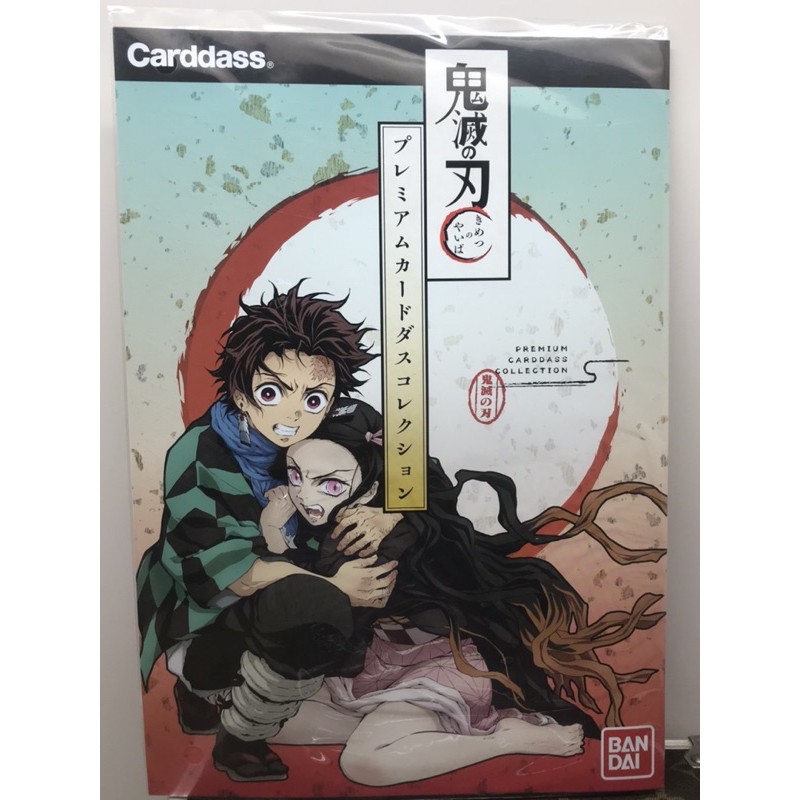 萬代 鬼滅之刃 22集特裝版卡片組收藏卡  BANDAI CARDDASS Premium Edition