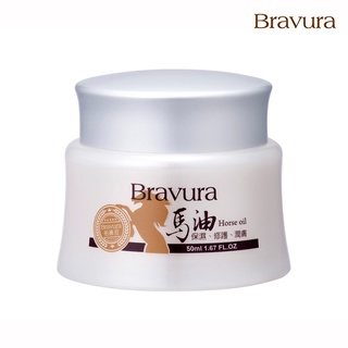 【Bravura 柏薇菈】馬油滋養霜-清爽型50ml｜馬油乳液 天然油脂 改善細紋 身體