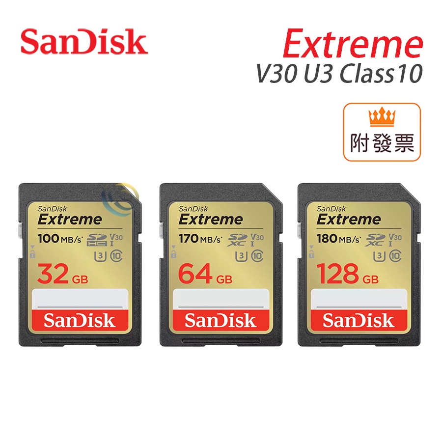 新款 SanDisk 32G 64G 128G Extreme 180M SDXC UHS-I V30 相機 記憶卡