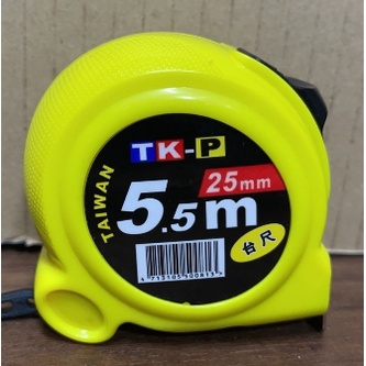 TK 捲尺 TK-P 5.5M 台尺 特殊鋼