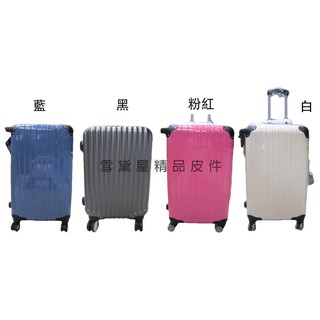 ~雪黛屋~NINO1881 24吋防盜鋁框輕量臺灣製造品質保證ABS+PC硬殼拉桿行李箱8輪加大寬輪平穩好推拉U2568