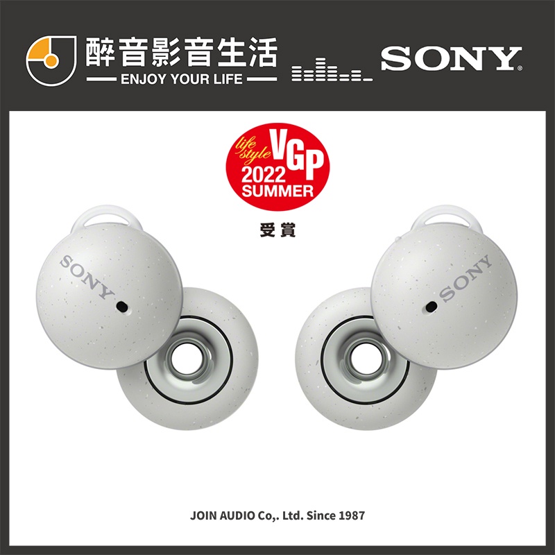 【醉音影音生活】Sony WF-L900 LinkBuds 真無線開放式耳機.台灣公司貨