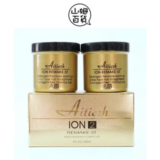 Aitierh 艾蒂爾 活氧離子平板直髮膏 自然捲拉直膏 180ml*2『山姆百貨』