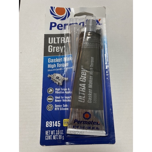 Permatex 太陽牌 599BR (非89147）美國原裝 耐高溫 汽缸膠 墊片膠 密封膠 免墊膠