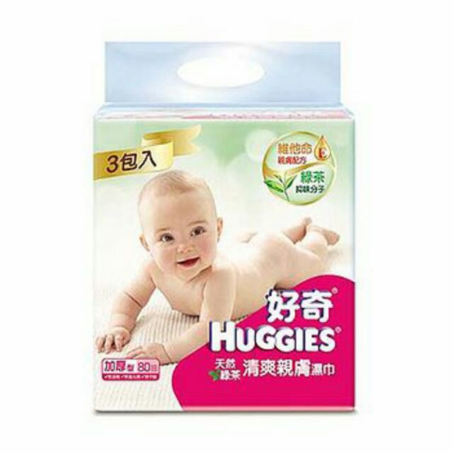 【好奇】厚型柔潤嬰兒濕巾-綠茶80抽(3包x6組/箱)