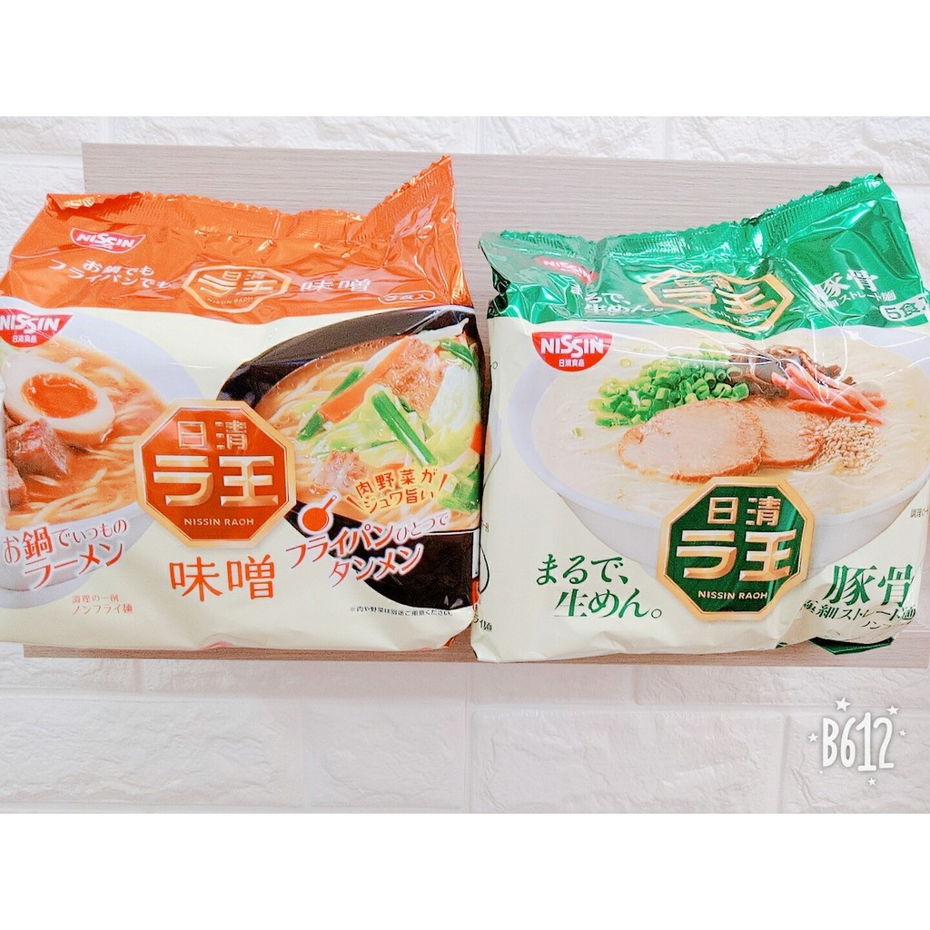 【現貨火速寄出】日清麵王5入包麵-豚骨/味噌