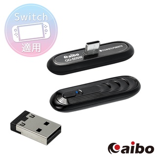 aibo Switch Type-C藍牙V5.0音樂發射器(附USB轉接頭)【現貨】