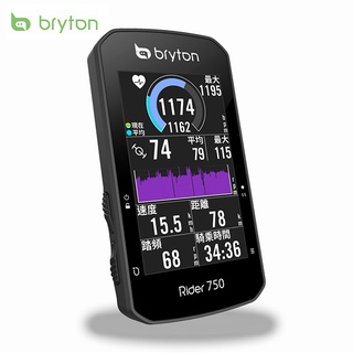 【BRYTON】Rider 750E GPS無線自行車紀錄器