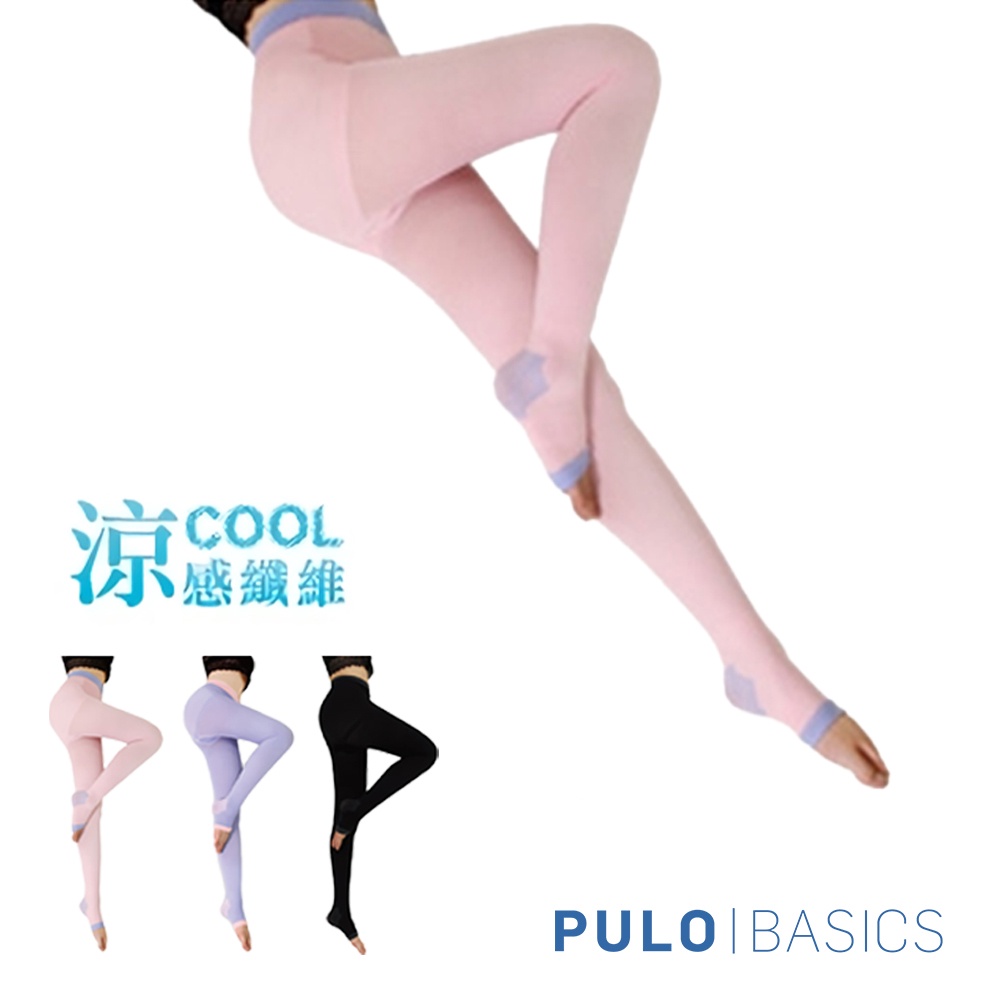 PULO-涼感美腿舒眠褲襪 | 機能襪 | 睡眠襪 | 塑腿 | 180-240Den階段機能雕塑  涼爽舒適
