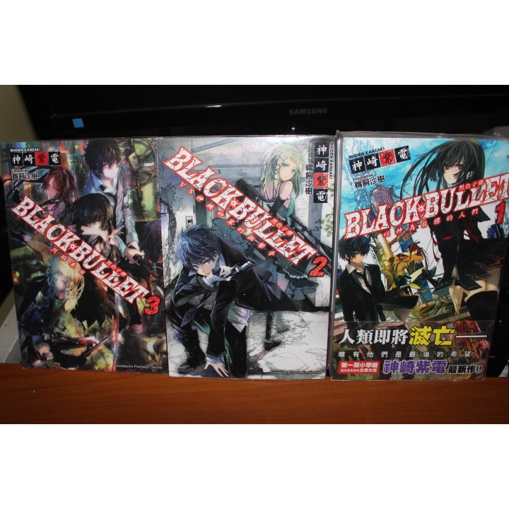 自有書保存良好 第6集全新沒拆封黑色子彈1 6 神崎紫電角川第一屆小學館gagaga文庫大賞得主神崎紫電 蝦皮購物