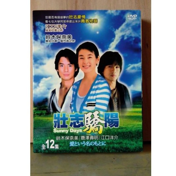 江口洋介 優惠推薦 21年8月 蝦皮購物台灣