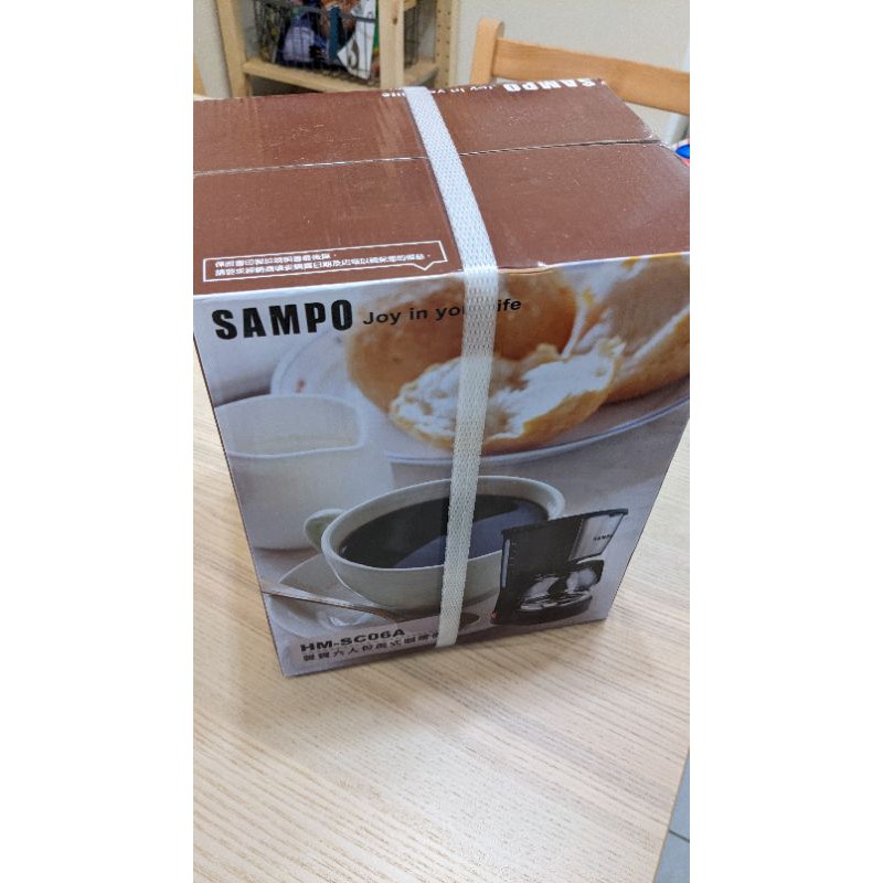 全新 SAMPO 聲寶 6人份美式咖啡機 (HM-SC06A)